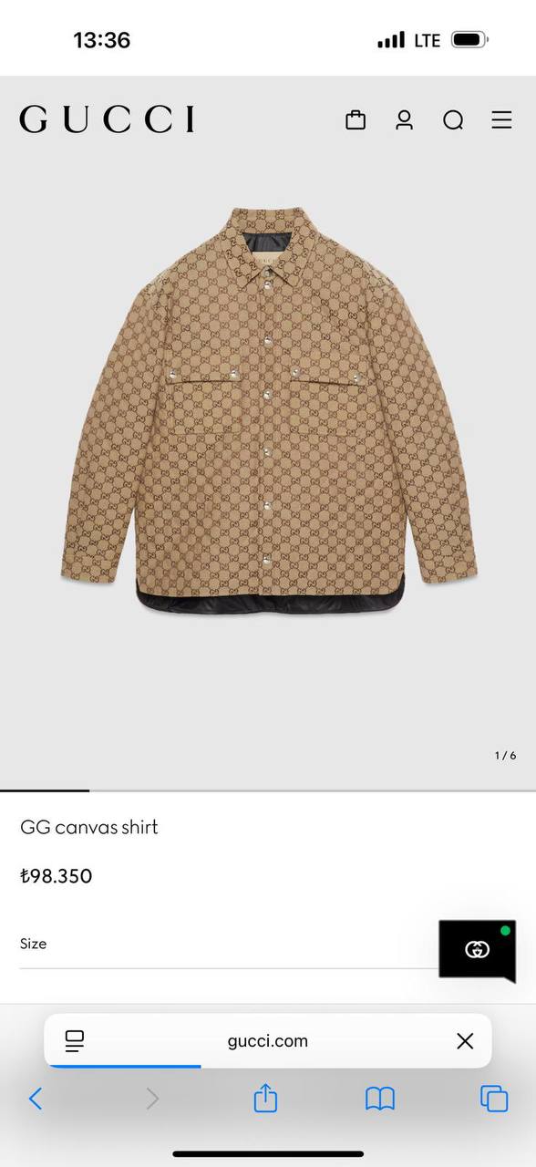 Beige Monogram Women Jacket