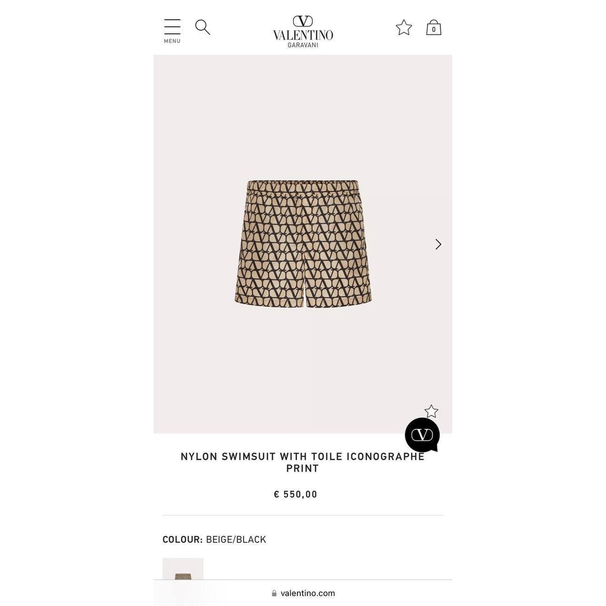 Beige Monogram Swimwear Shorts