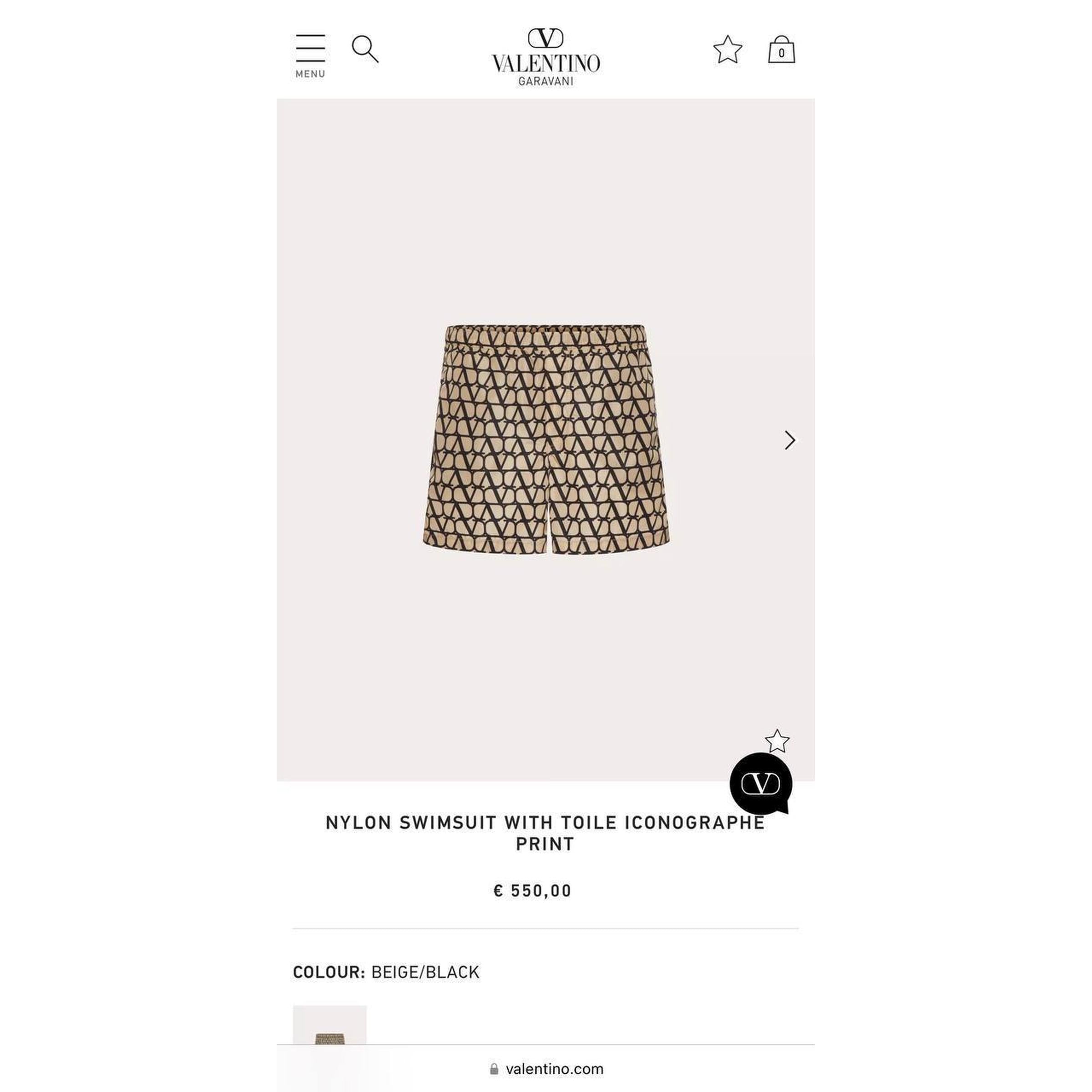 Beige Monogram Swimwear Shorts